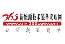 365采購(gòu)網(wǎng)